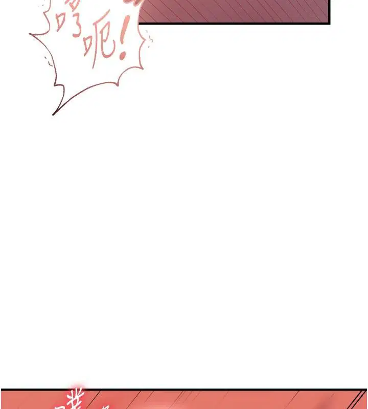 第90話