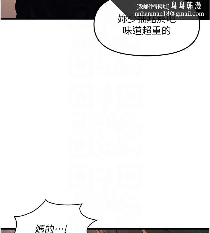 第90話