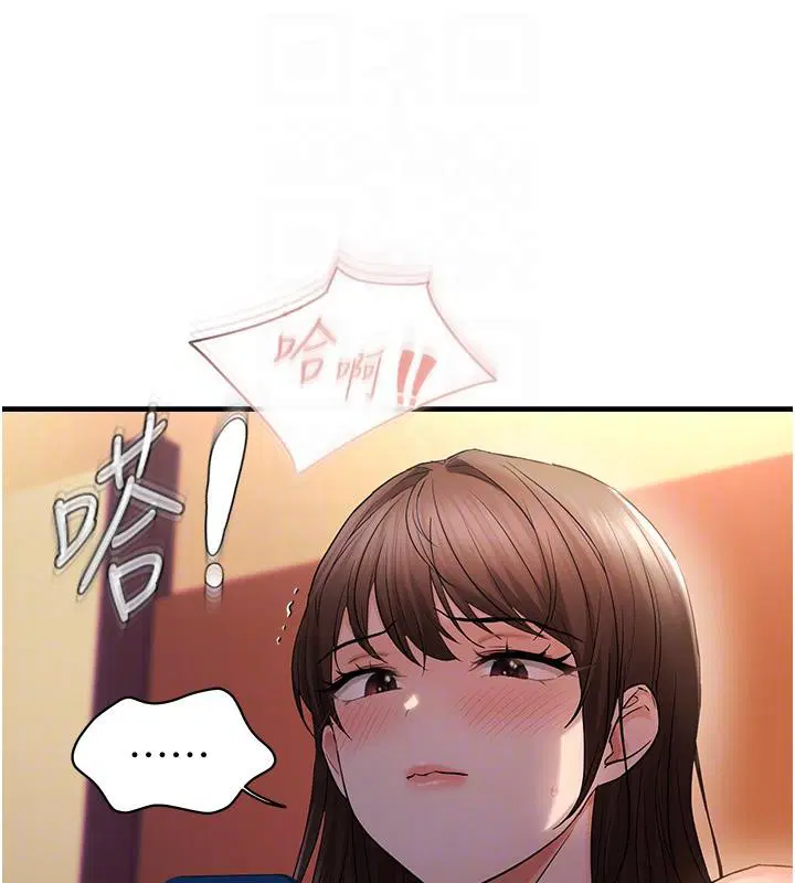 第90話