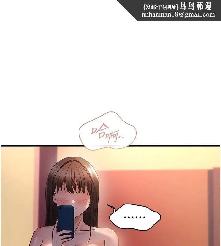 第91話
