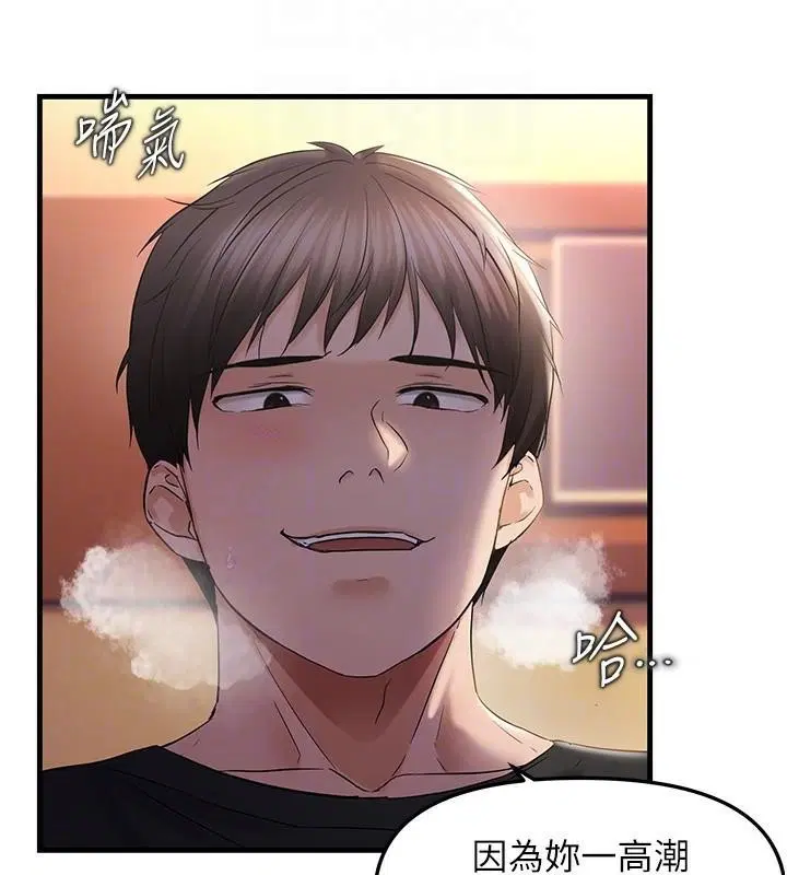第91話