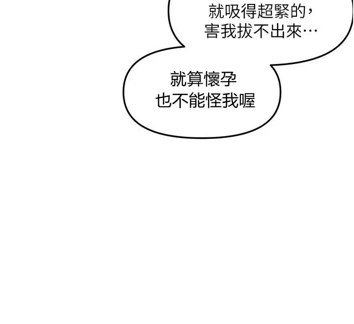 第91話