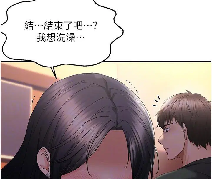 第91話