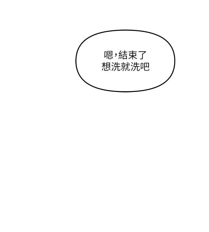 第91話