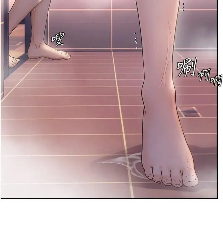 第91話