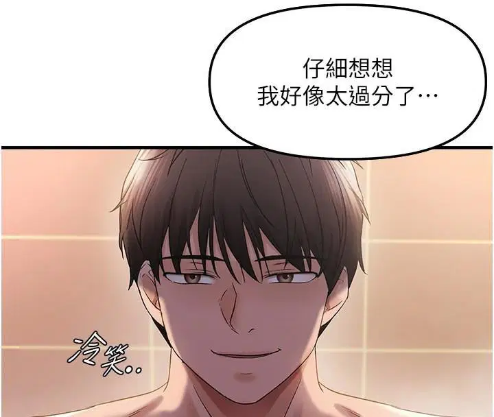 第91話