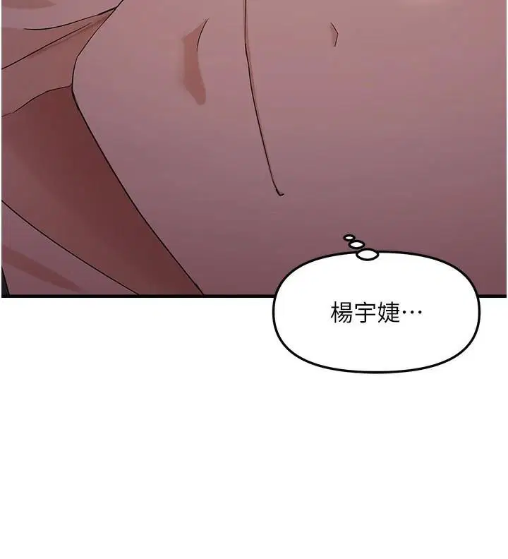 第91話