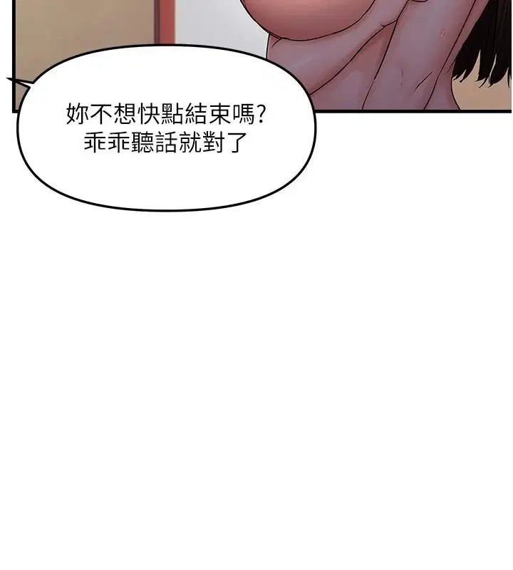 第91話