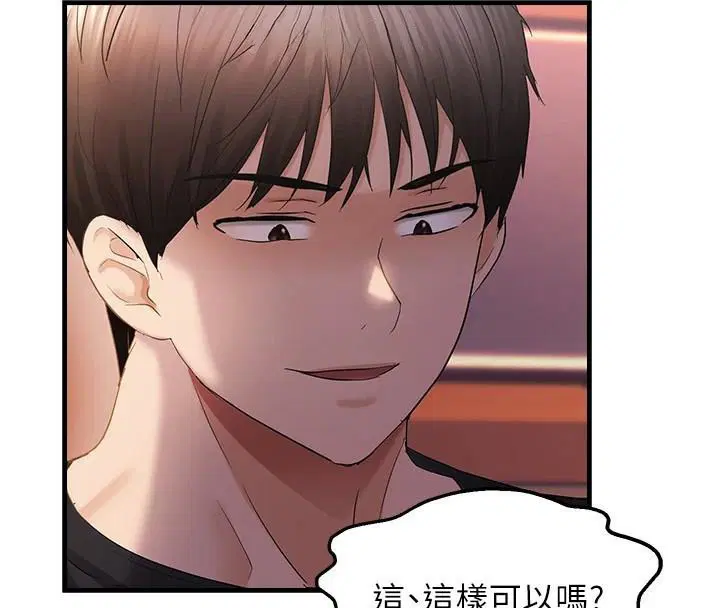 第91話