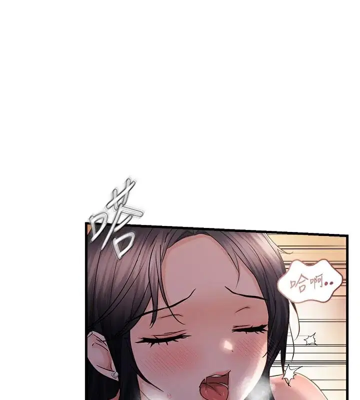 第91話