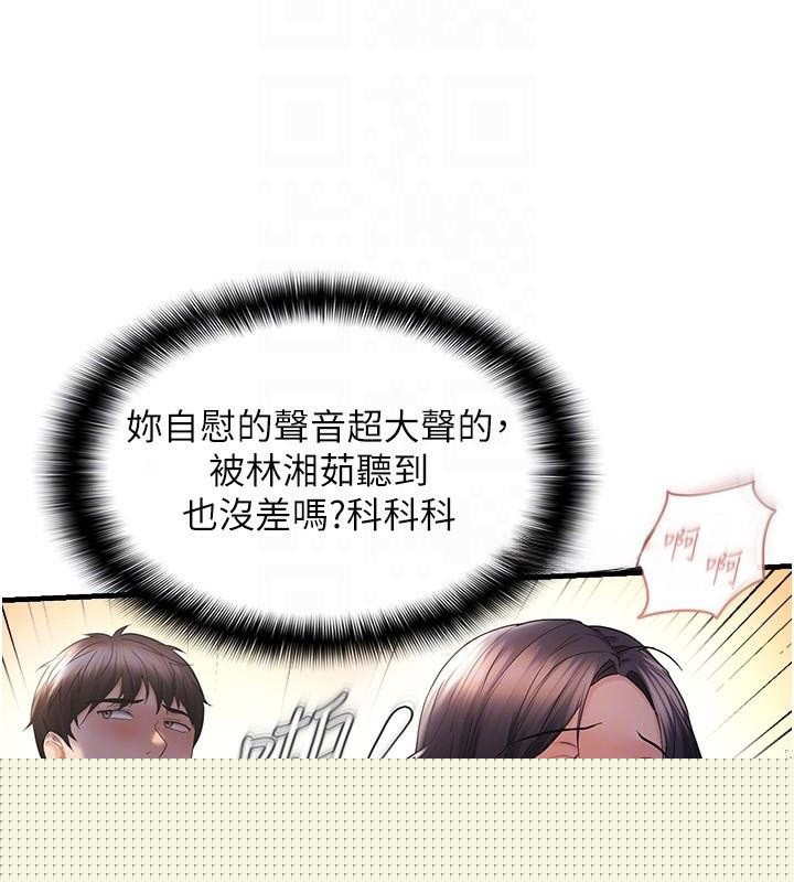 第91話