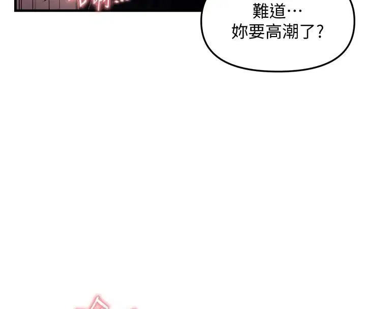 第91話