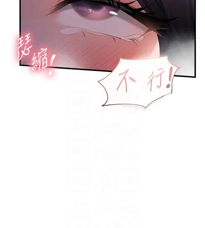 第91話