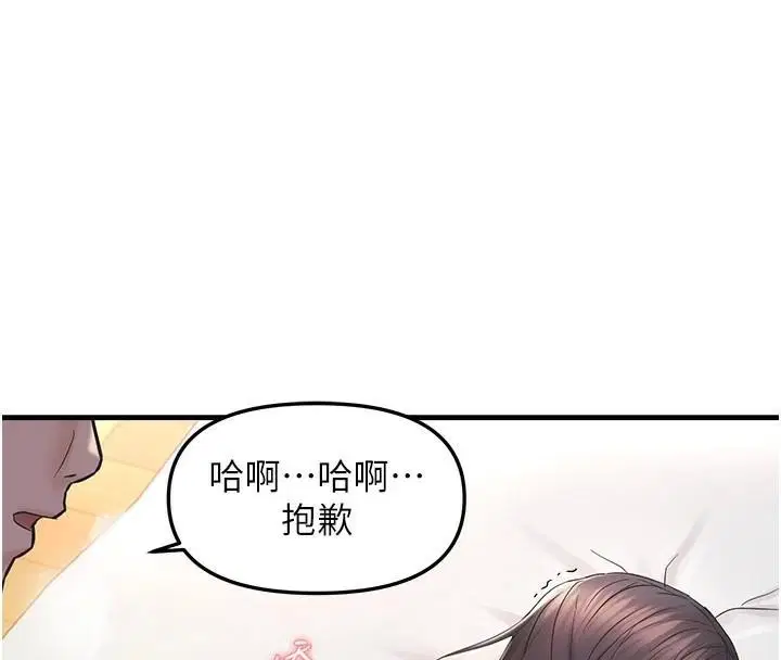 第91話