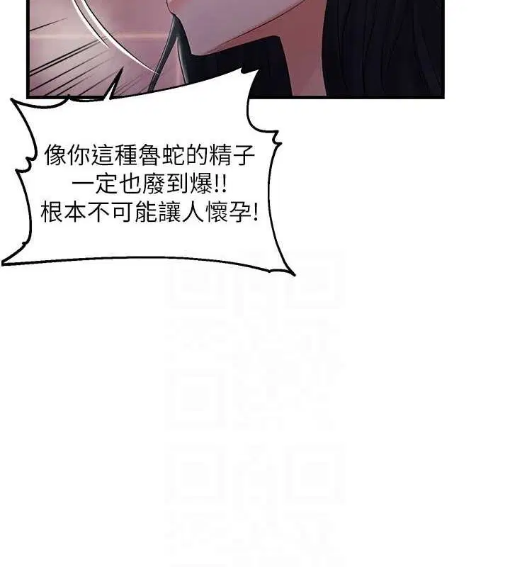 第92話