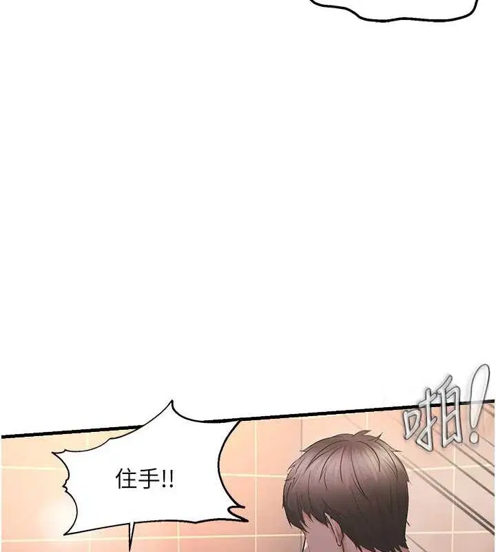 第92話