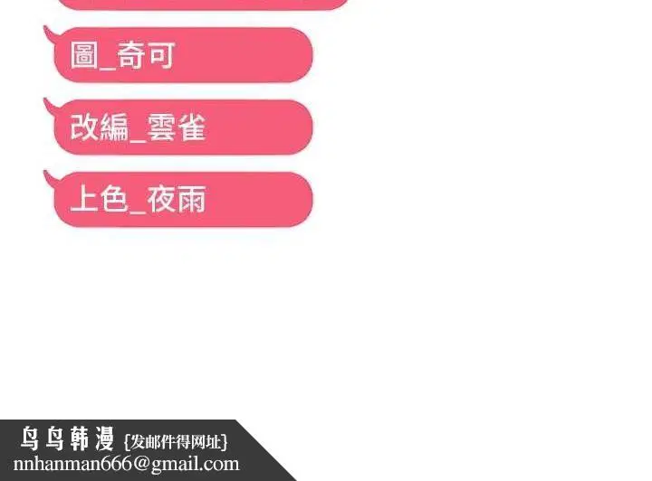 第92話