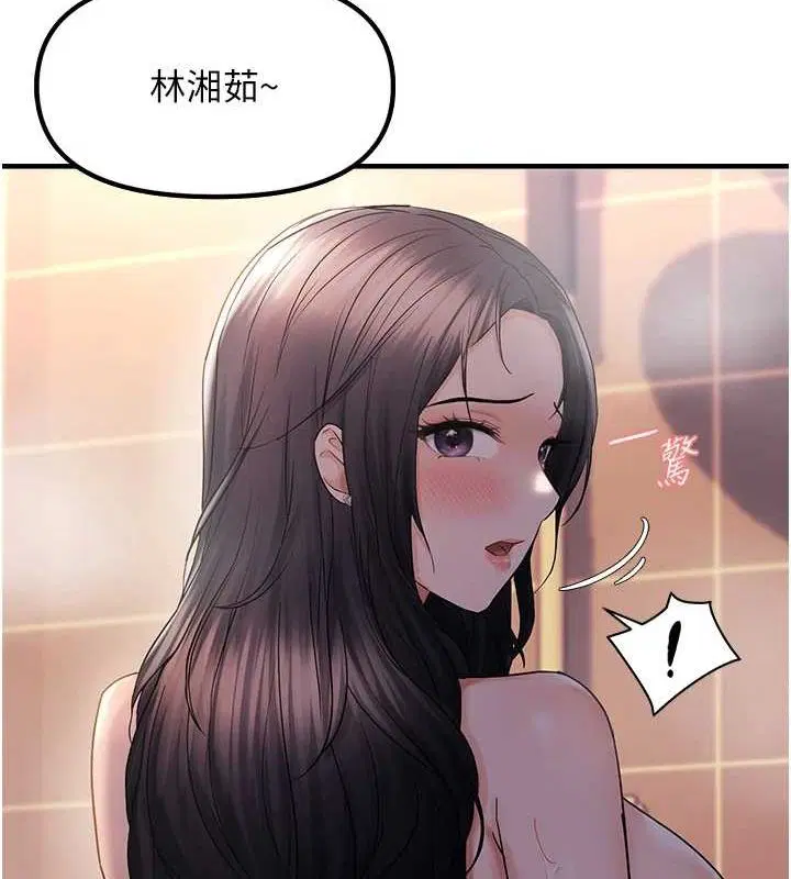 第92話