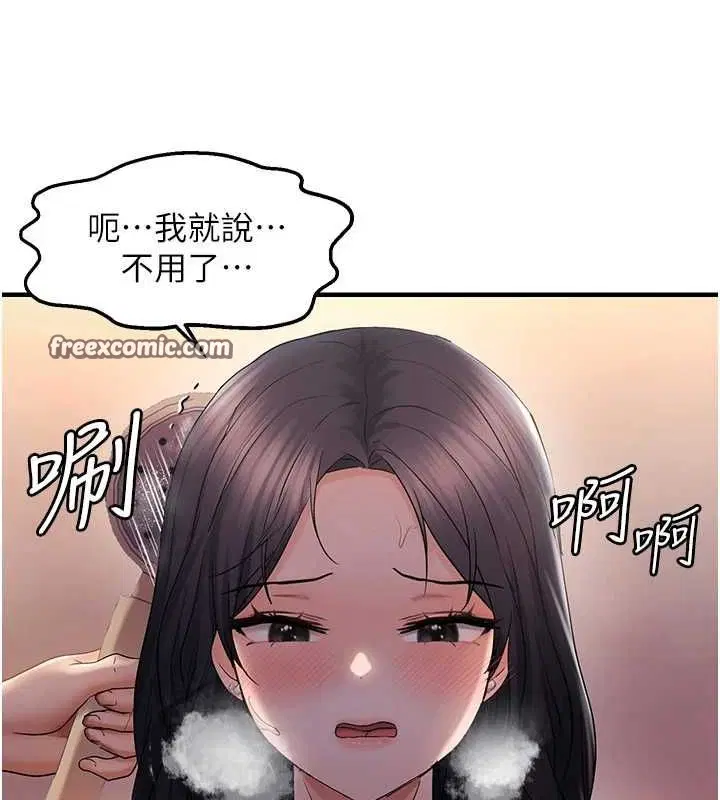 第92話