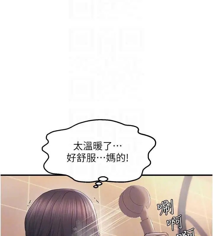 第92話