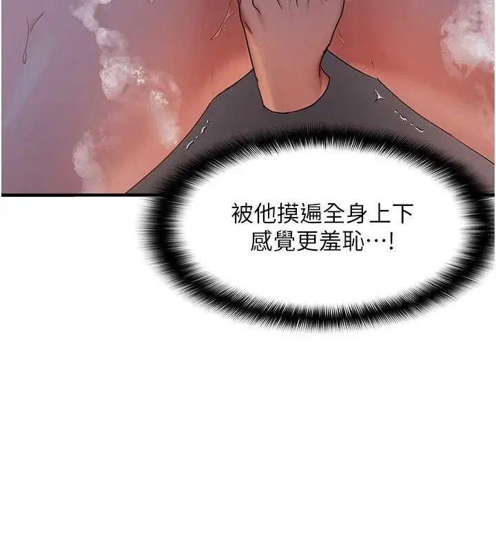第92話