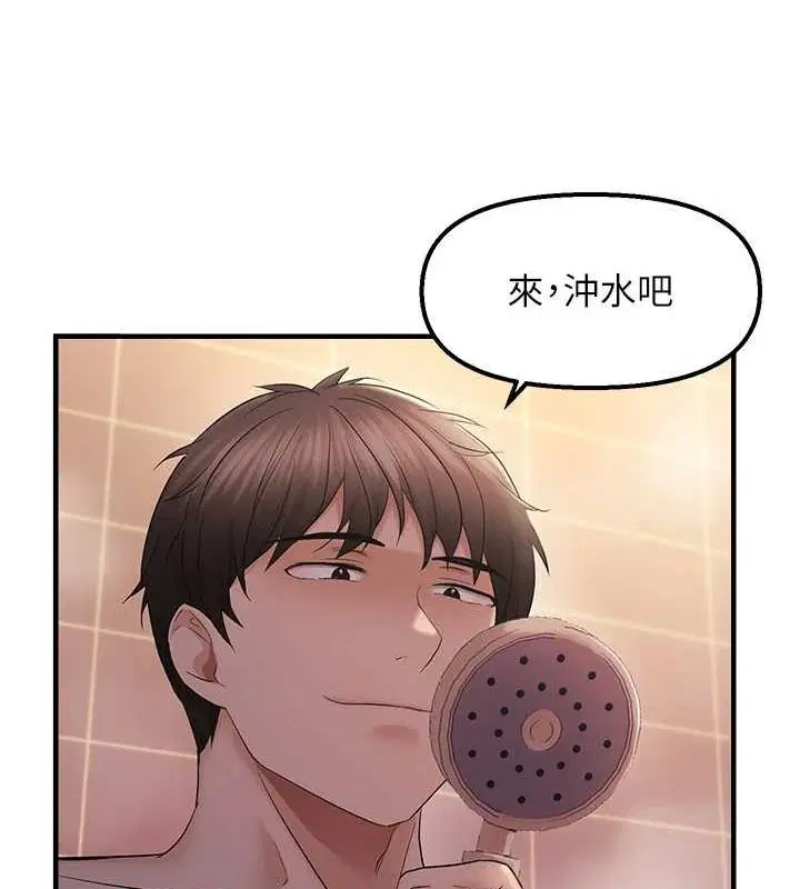 第92話