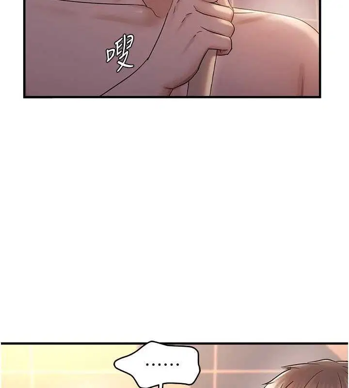 第92話