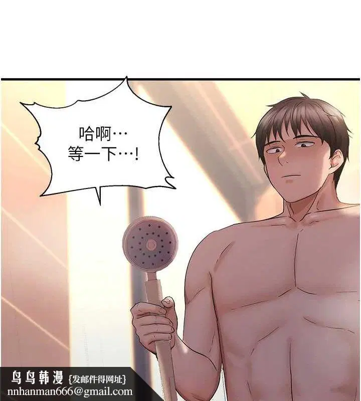 第92話