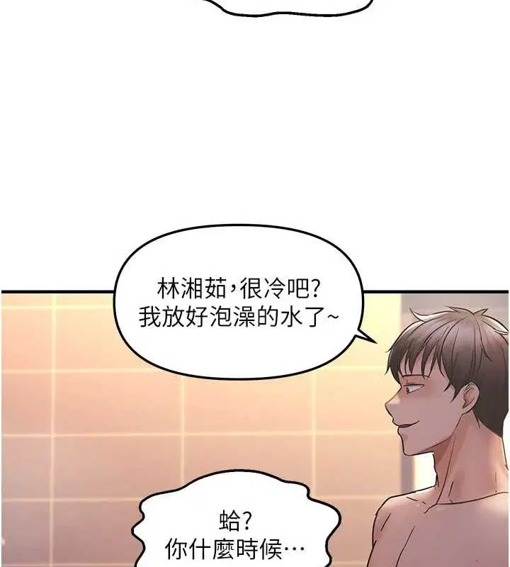 第92話