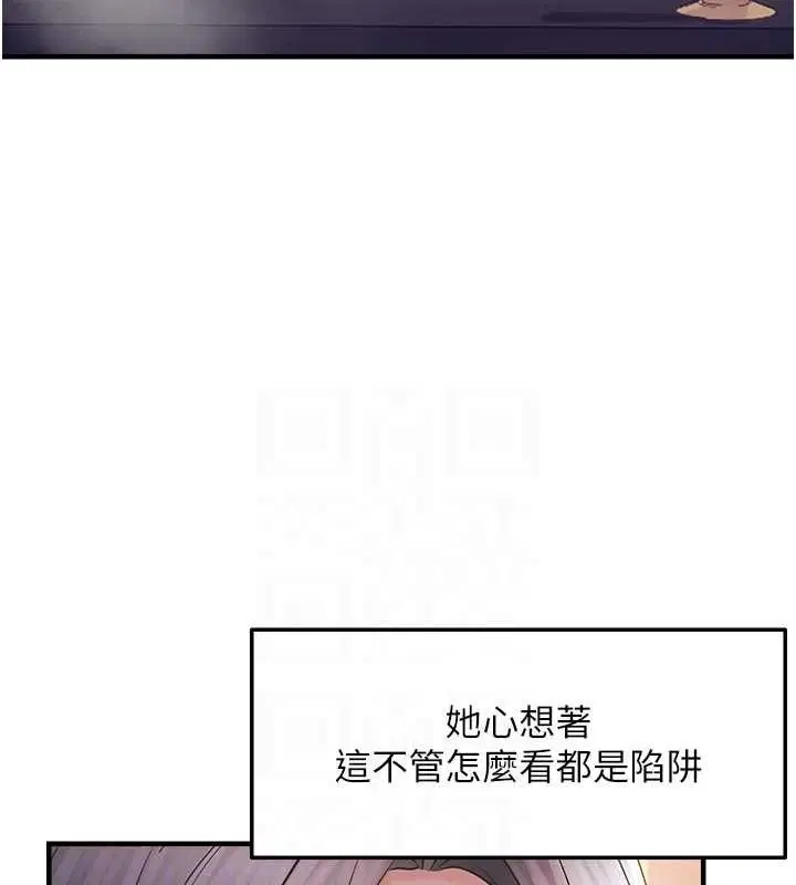 第92話