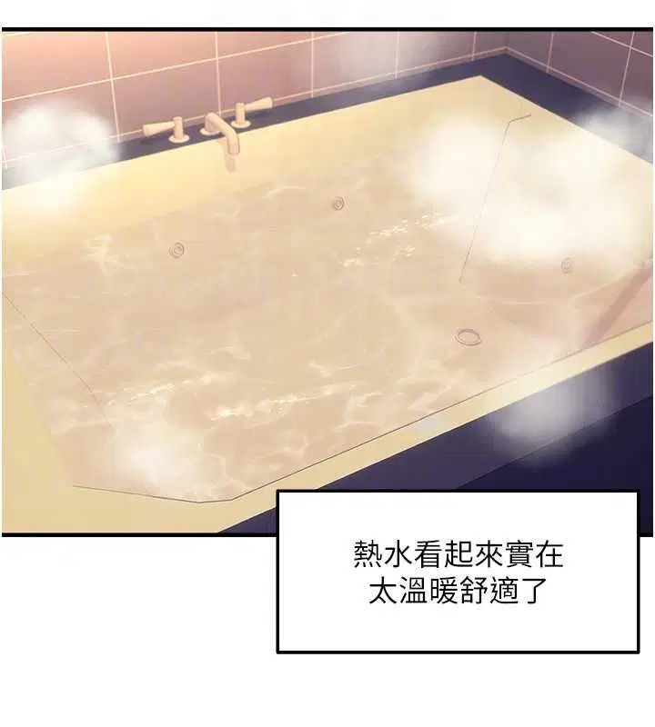 第92話