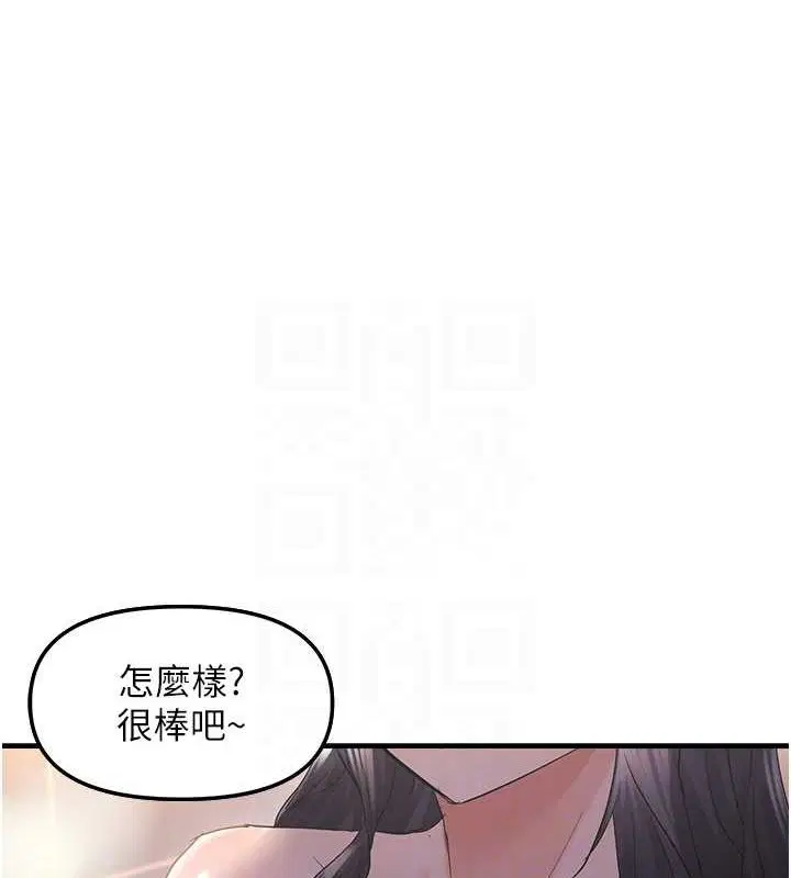 第92話