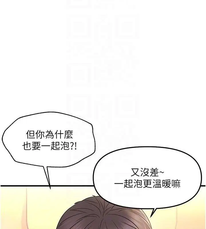 第92話