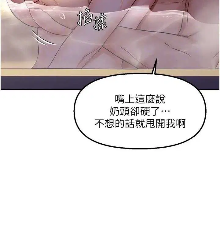 第92話