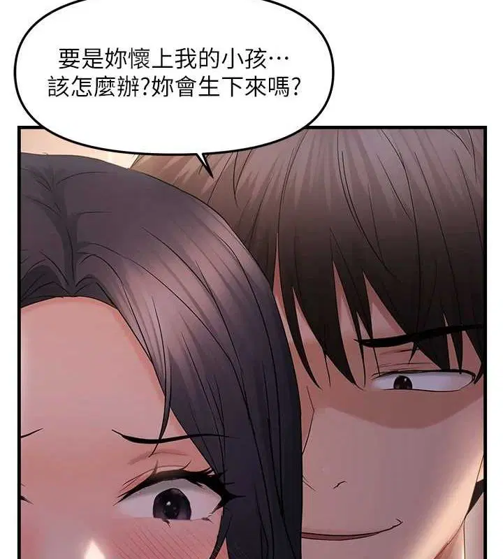 第92話