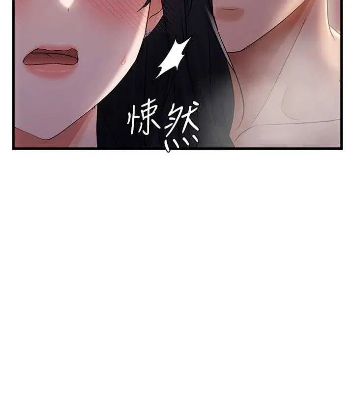 第92話
