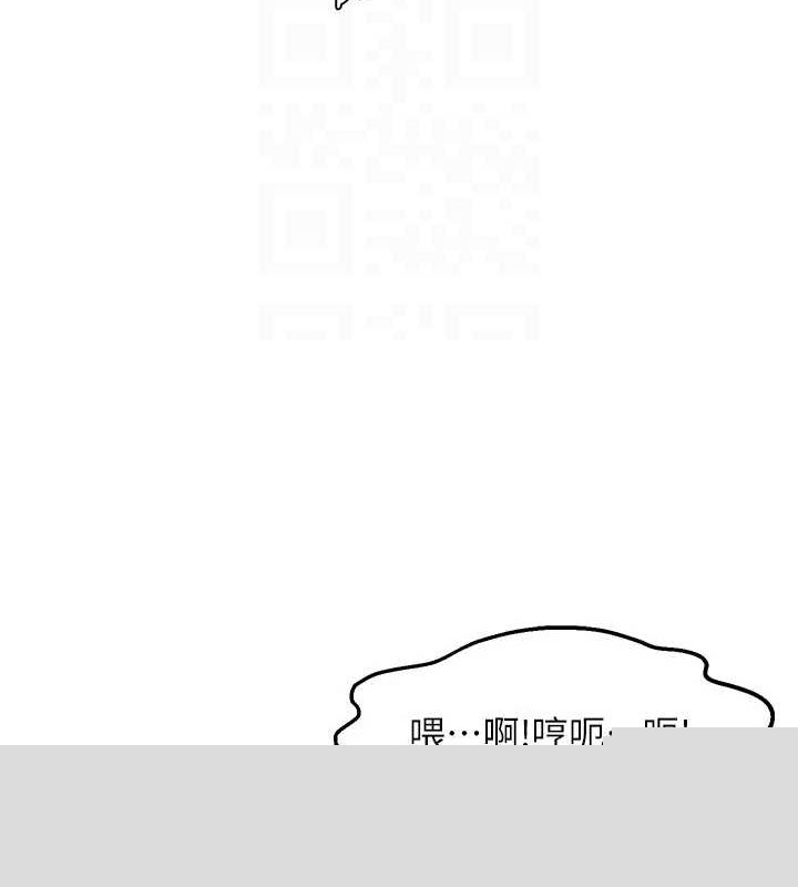 第93話