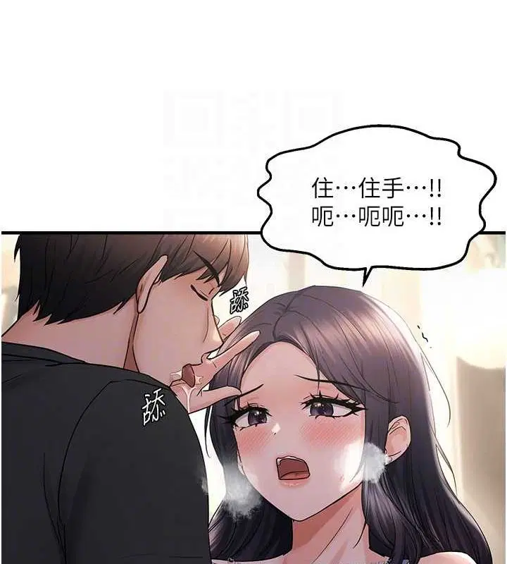 第93話