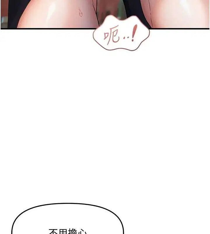 第93話