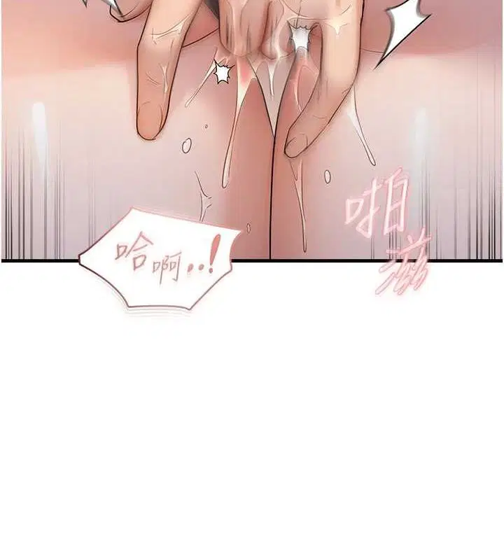 第93話