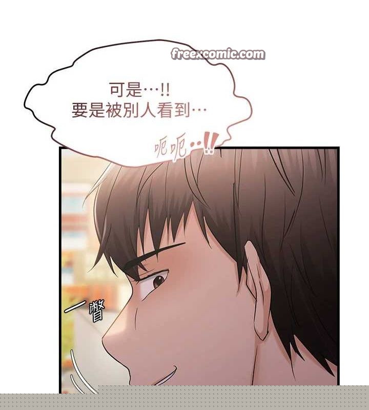 第93話