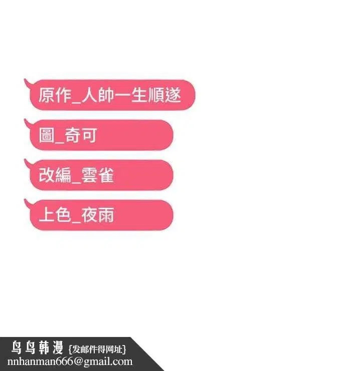 第93話
