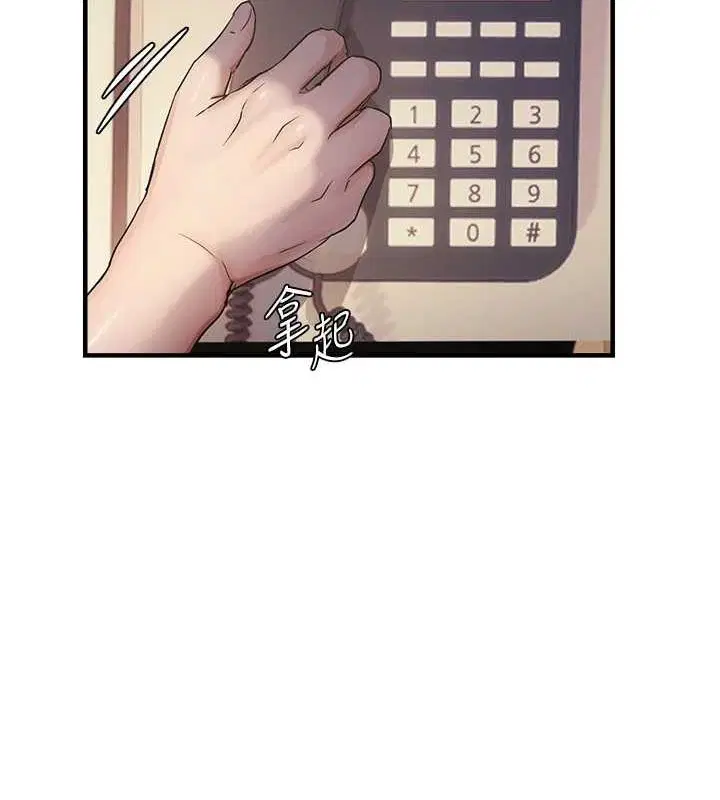 第93話