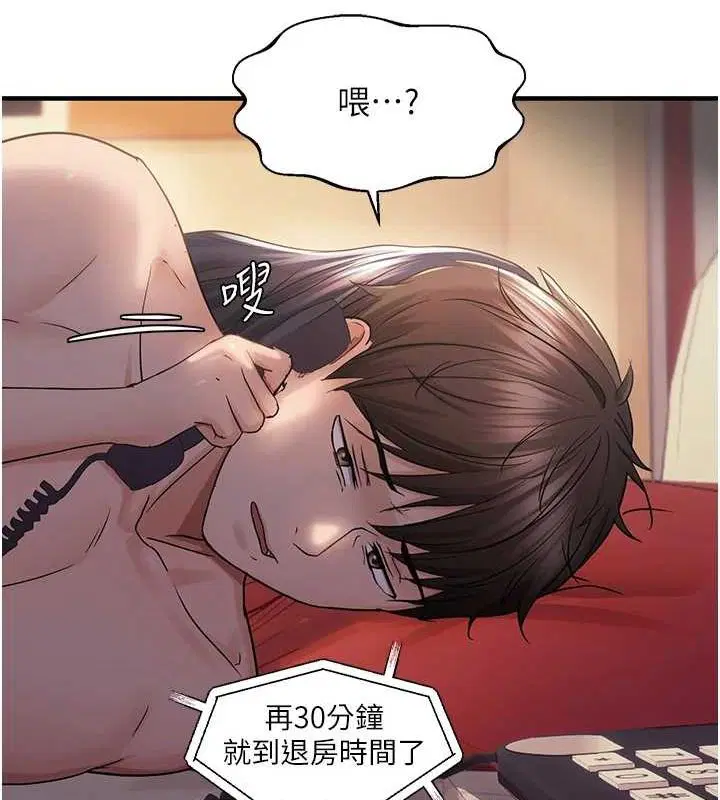 第93話