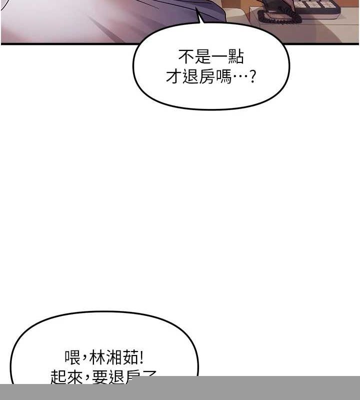 第93話