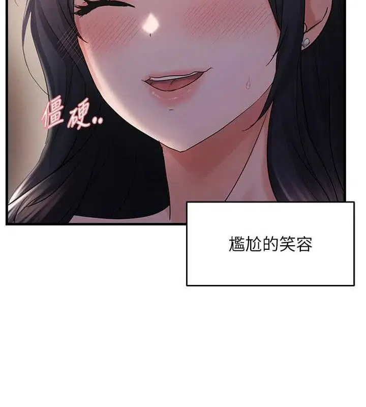 第93話