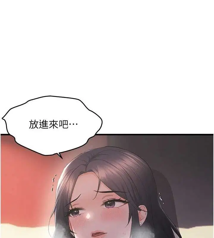 第93話