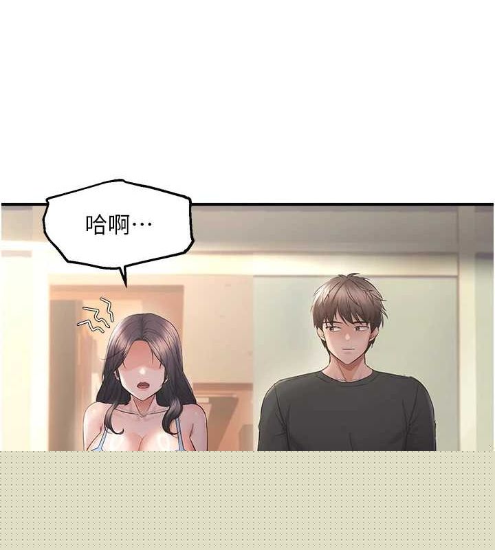 第93話