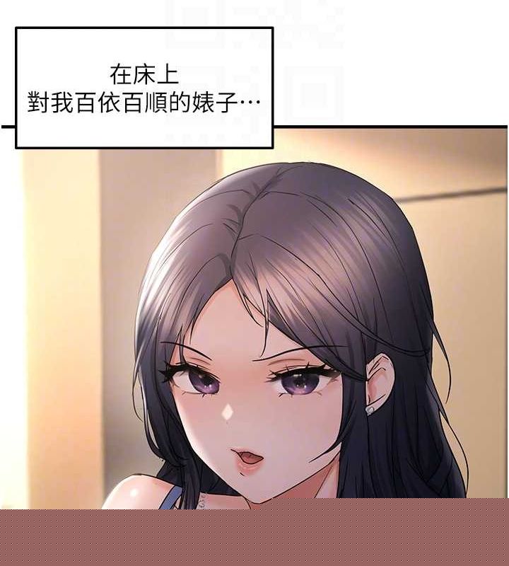 第93話