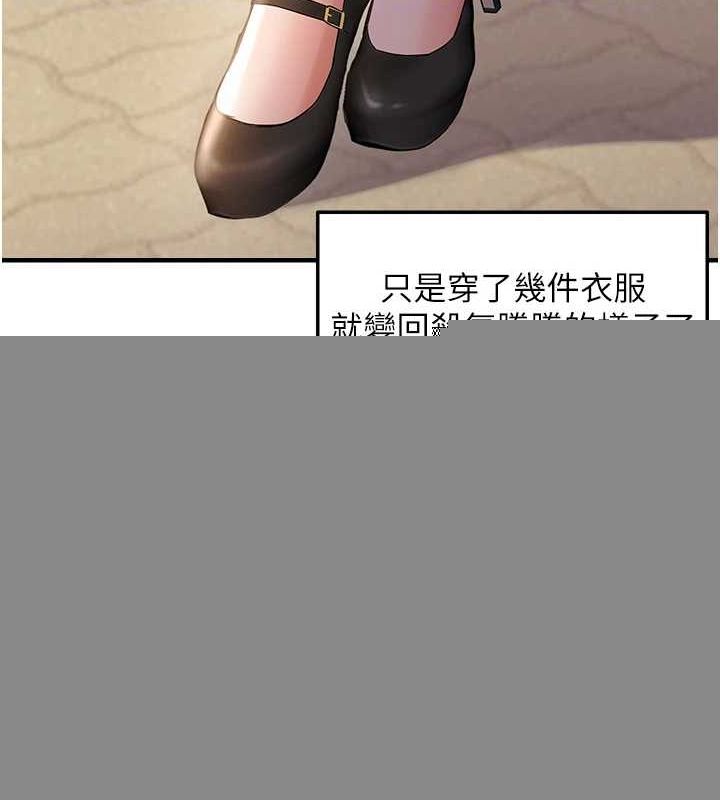 第93話